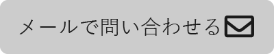 みゃーくふぉとメールリンク ウェディングフォト宮古島